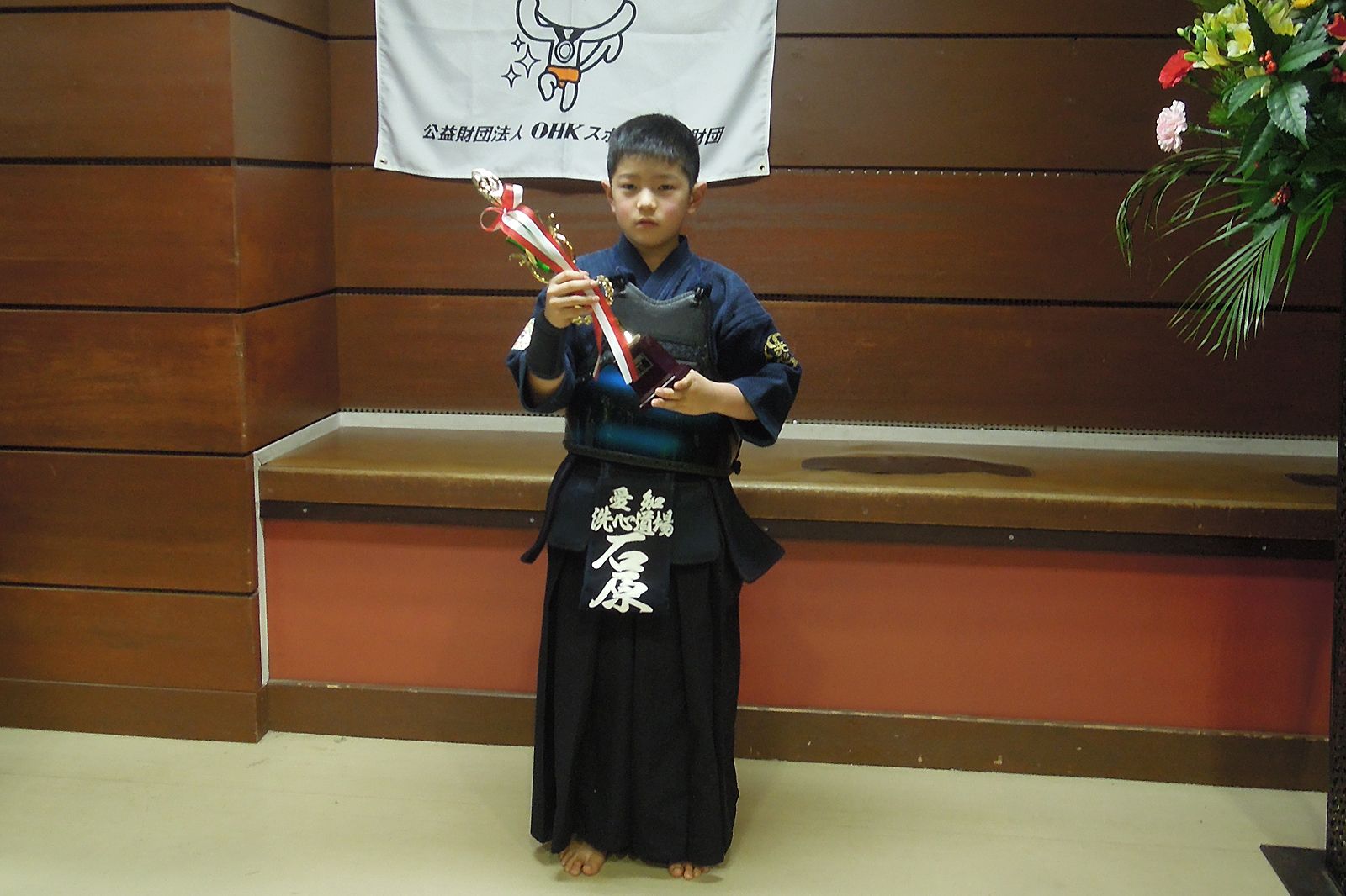 平成27年昇龍旗争奪全国選抜少年剣道大会