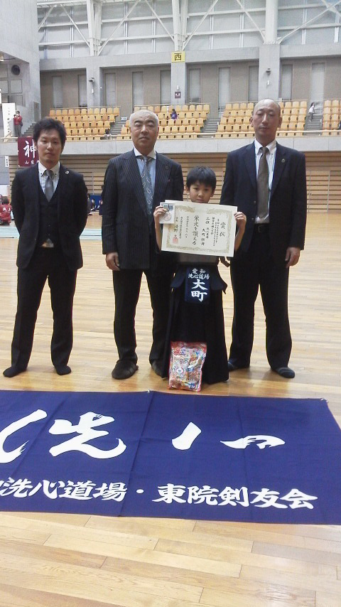 第4回森島健男旗争奪東日本選抜少年剣道大会
