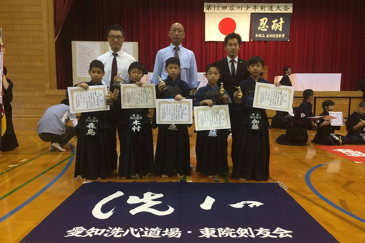 第12回広川少年剣道大会