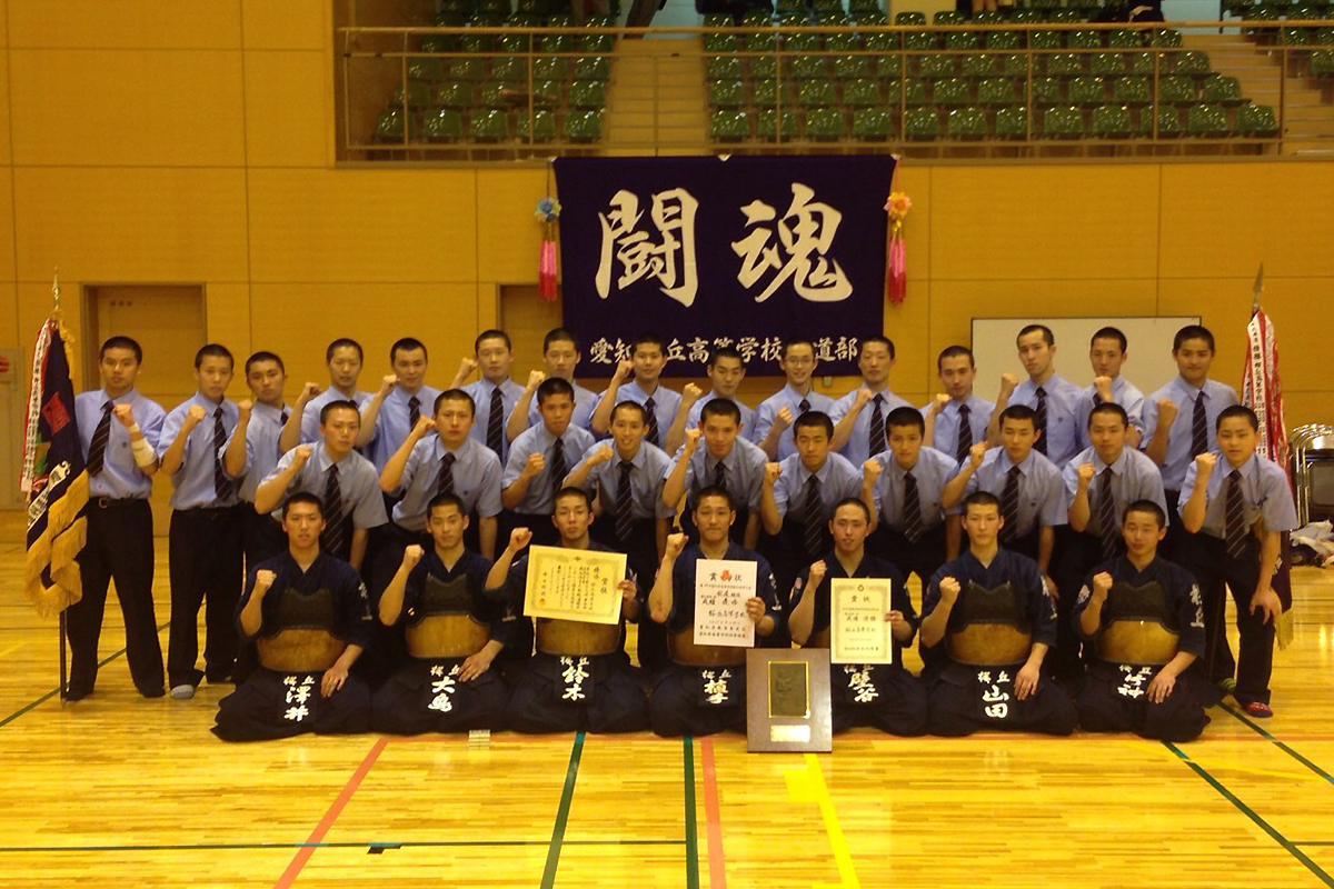 第69回愛知県高等学校総合体育大会