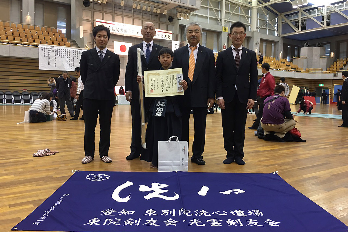 第5回 森島健男旗争奪山梨健心館創立10周年記念 全国選抜少年剣道大会