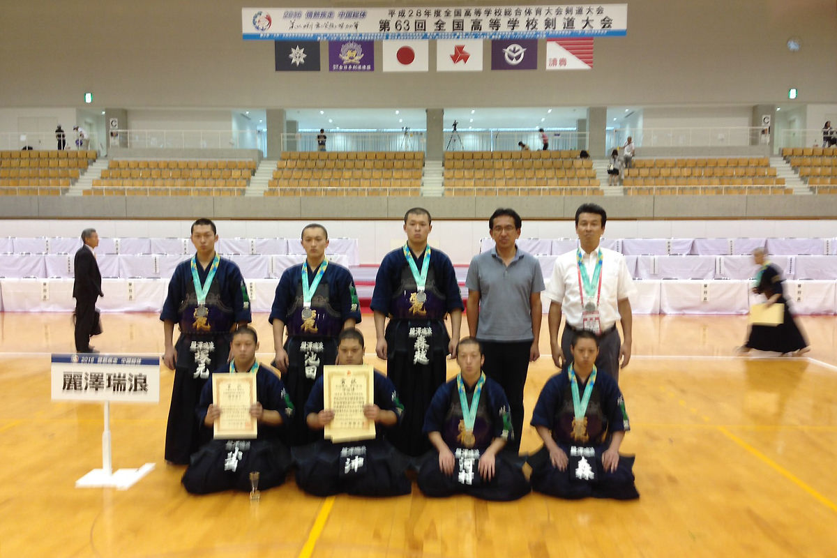 平成28年度第63回全国高等学校総合体育大会剣道競技大会