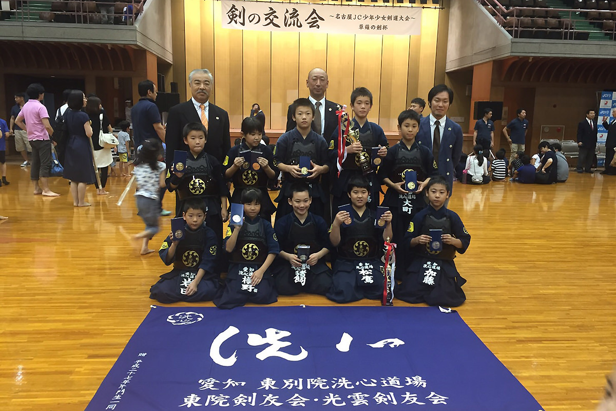 剣の交流会〜第1回名古屋JC少年少女剣道大会〜草薙の剣杯