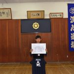 第47回東別院洗心道場少年剣道大会