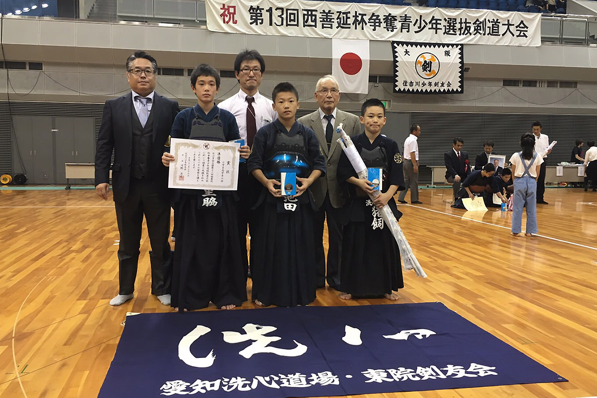 第13回西善延杯争奪青少年選抜剣道大会