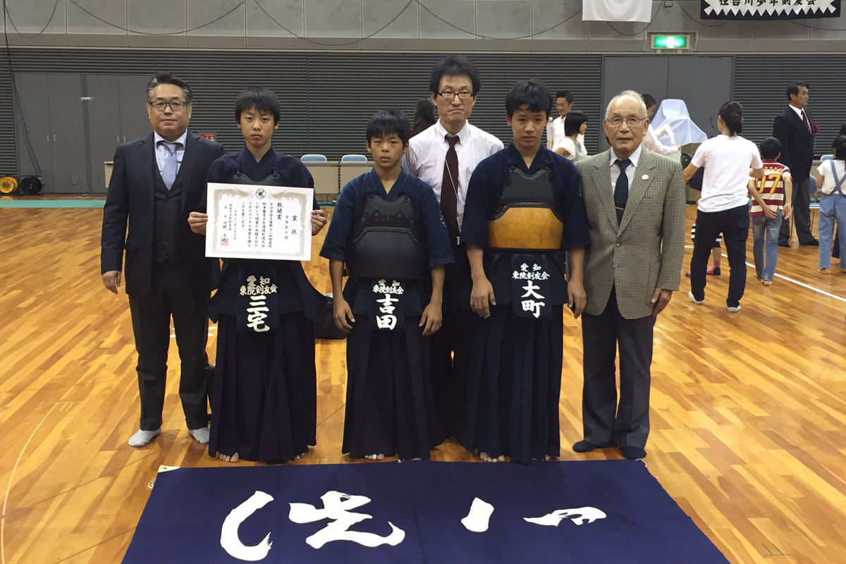 第13回西善延杯争奪青少年選抜剣道大会