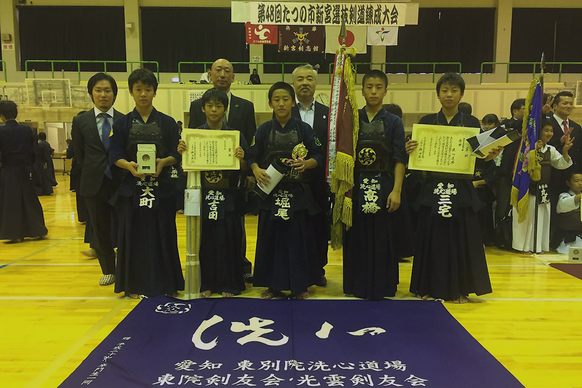 第48回たつの市新宮選抜剣道錬成大会