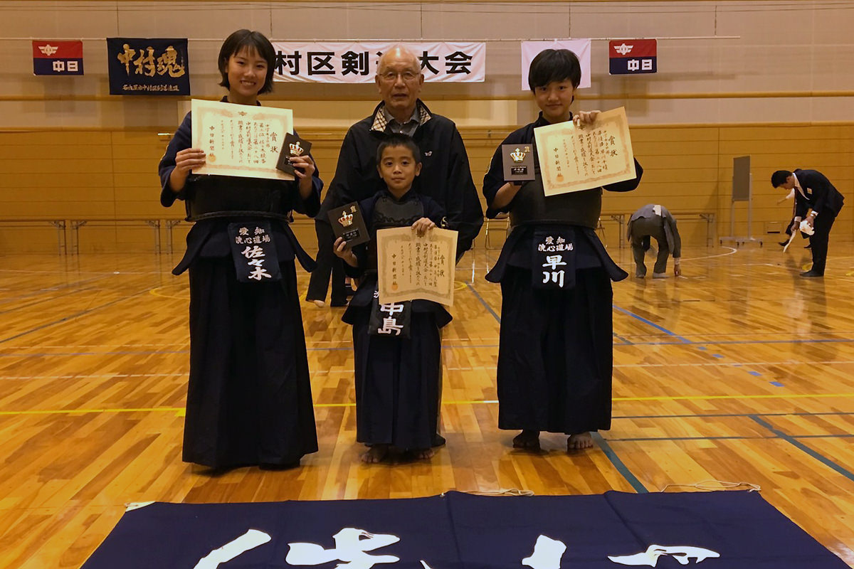 第27回中村区剣道大会