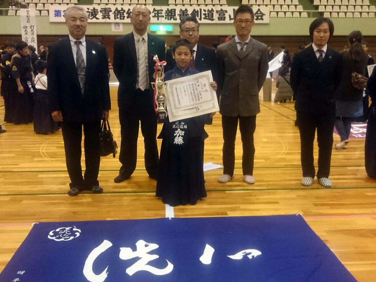 第39回凌雲館幼少年親善剣道富山大会