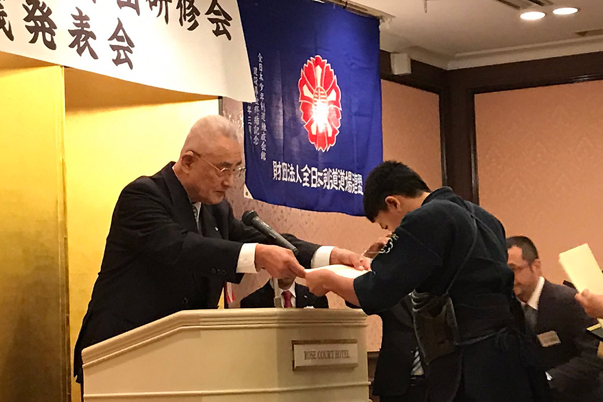 第39回中部地区剣道少年団体研修会 体験・実践発表会