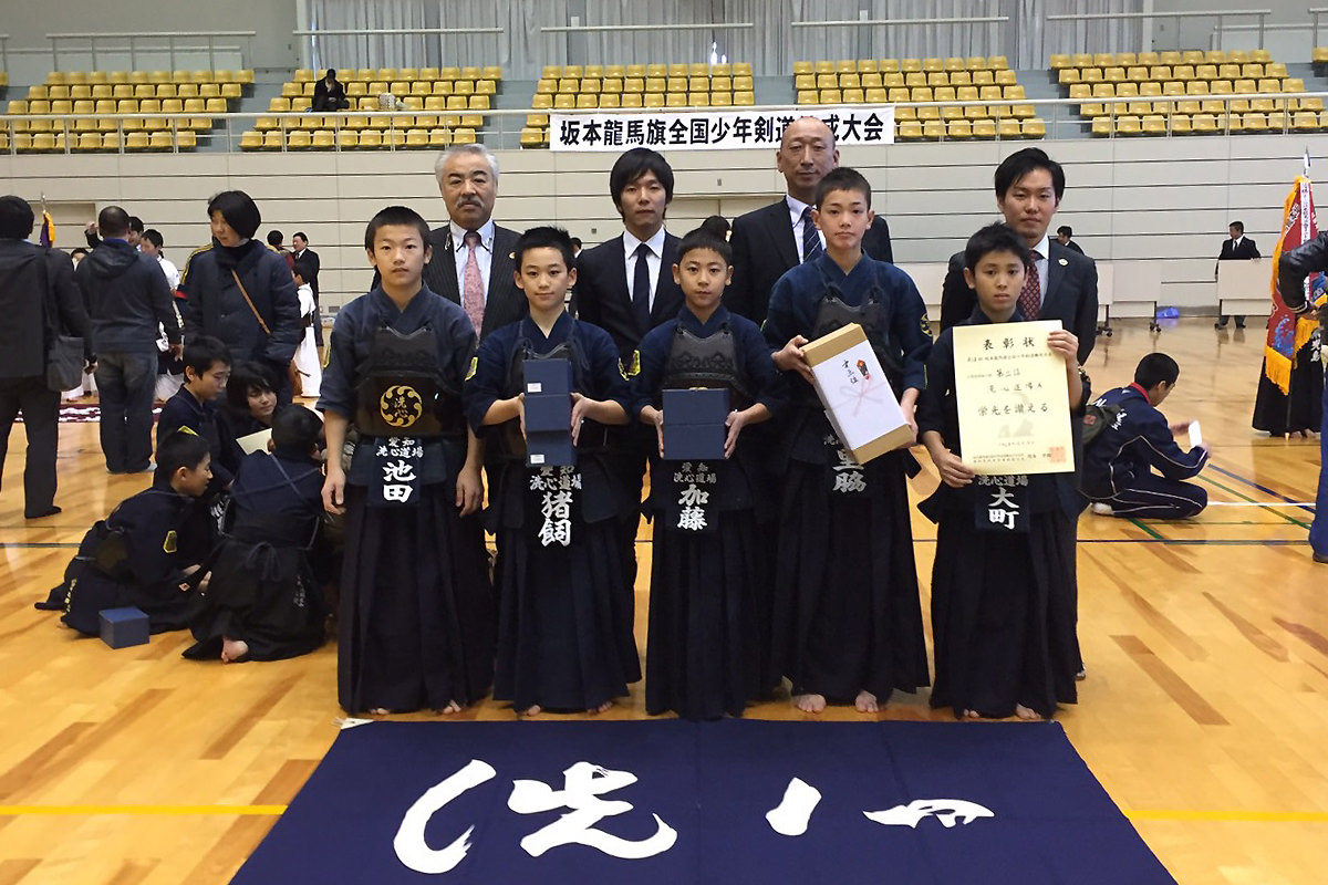 第12回坂本龍馬旗全国少年剣道錬成大会