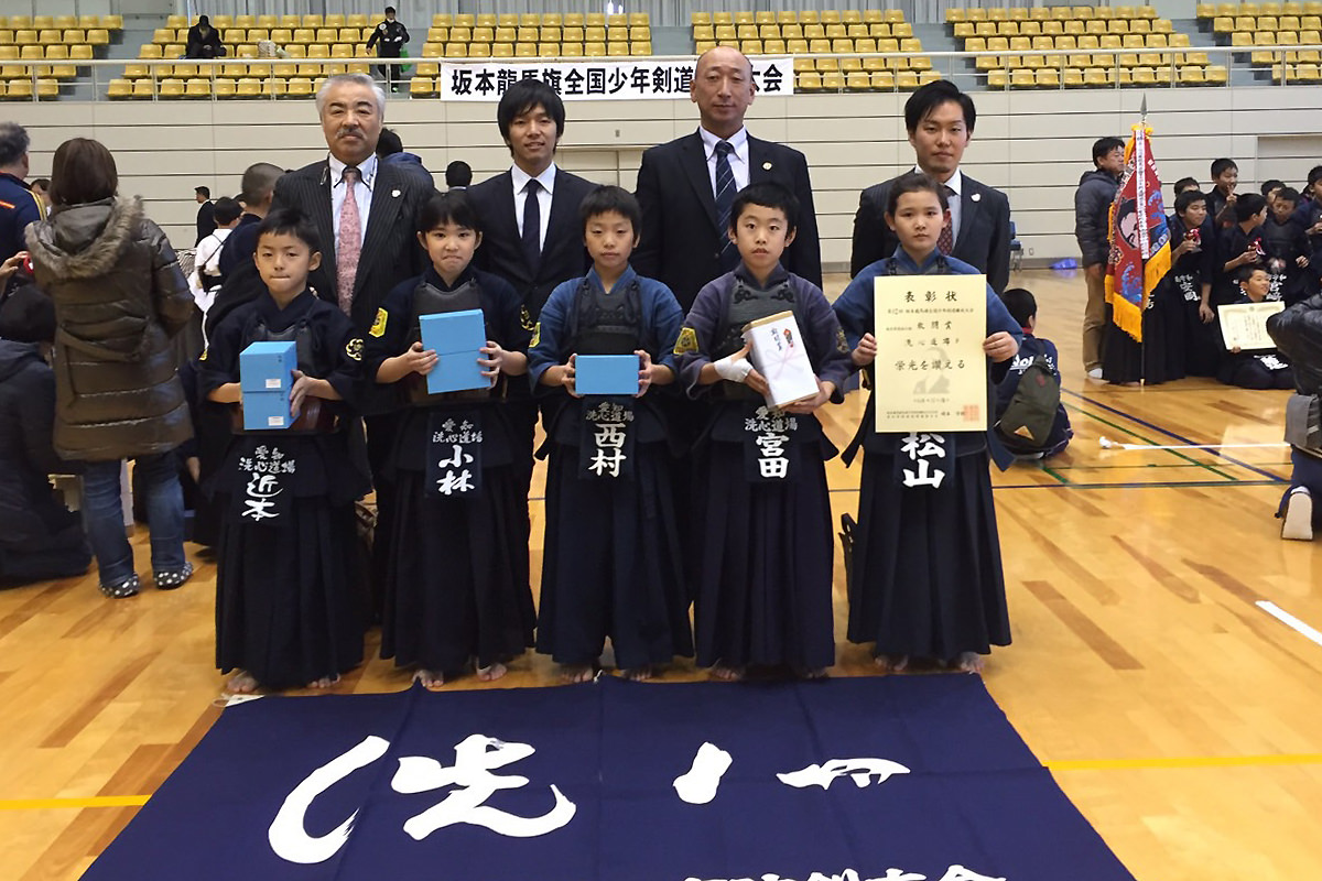 第12回坂本龍馬旗全国少年剣道錬成大会