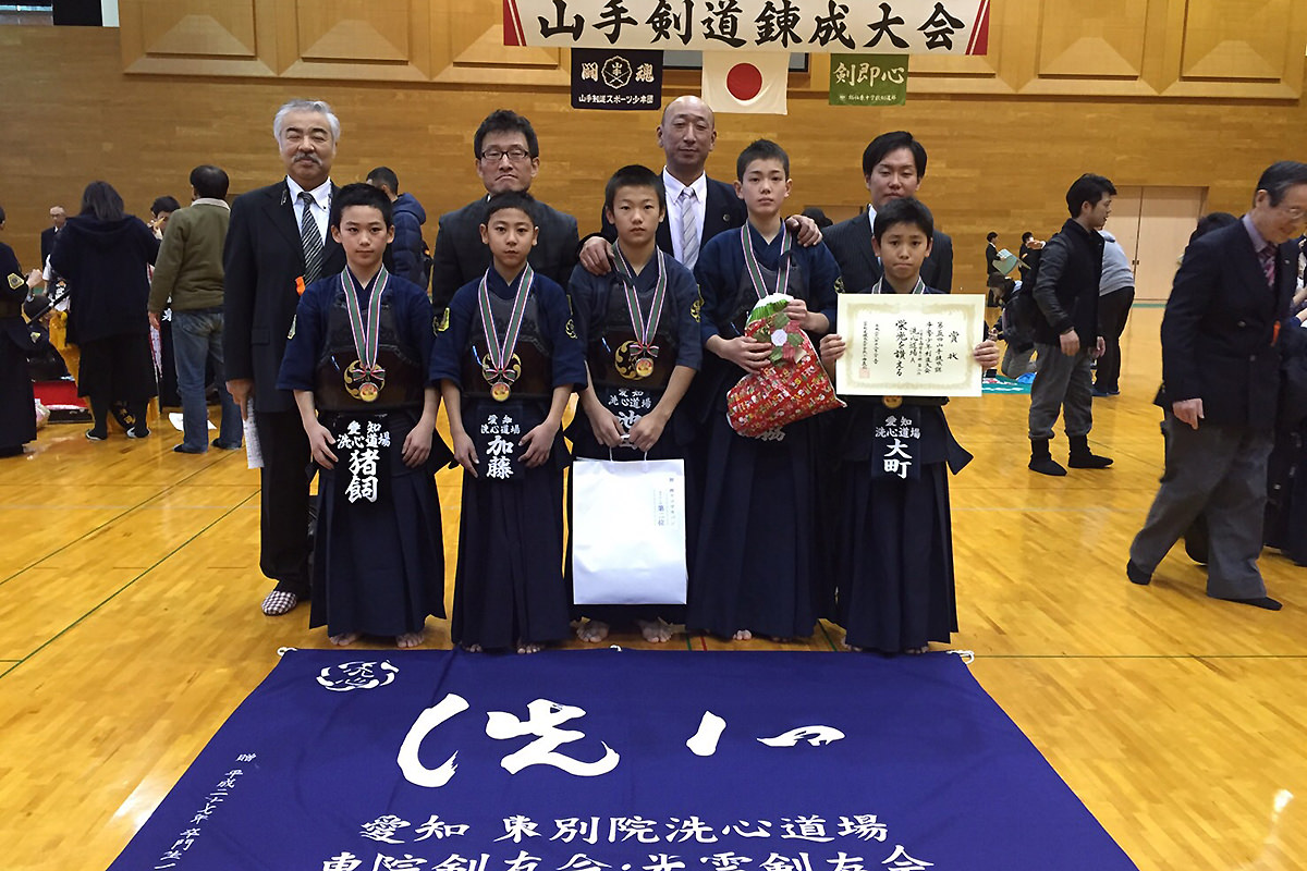 山手剣道結団40周年記念 第5回山手錬成旗争奪少年剣道大会