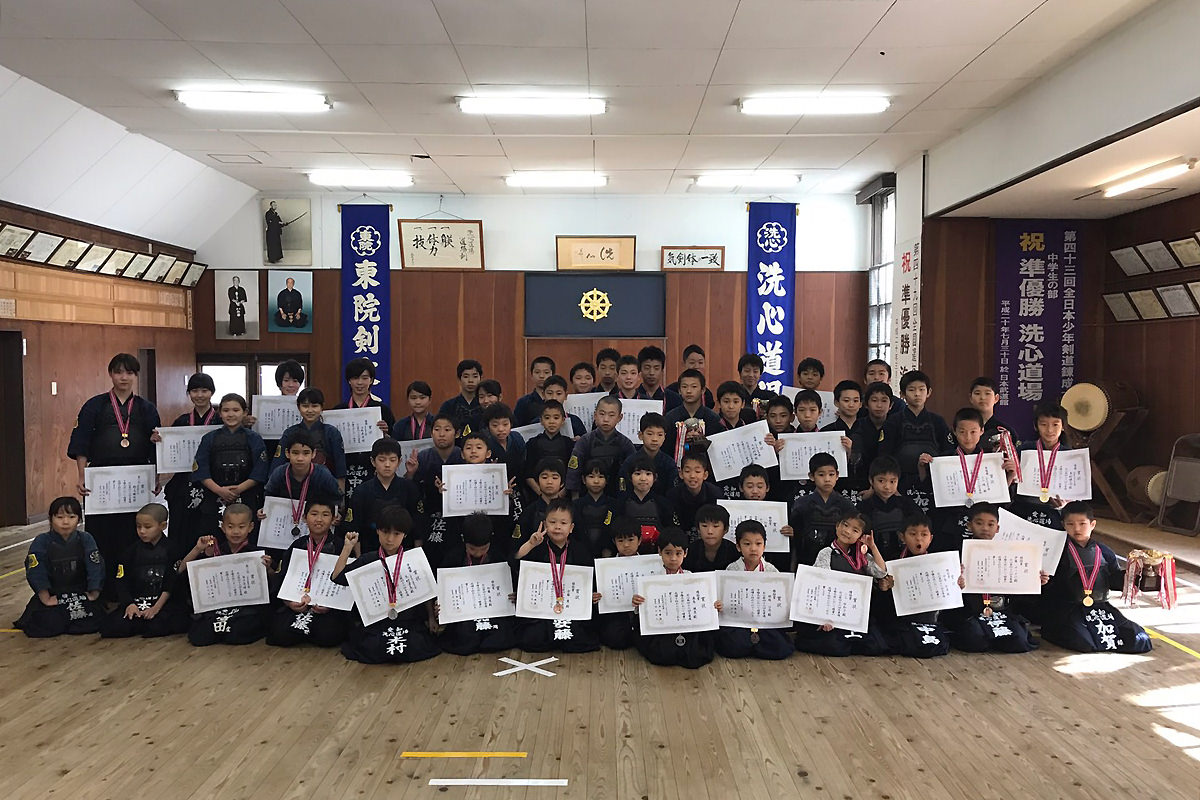 第46回冬季選手権大会