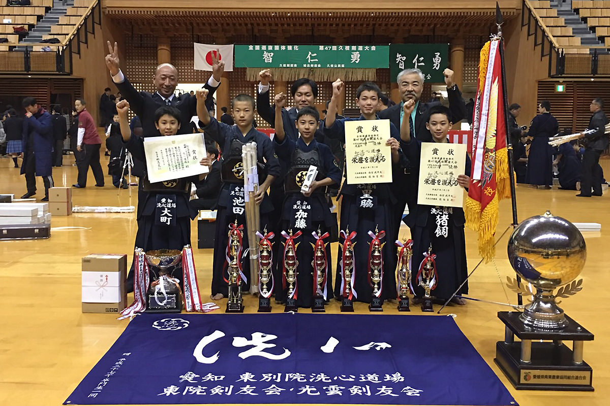 全国選抜国体強化　第47回久枝剣道大会