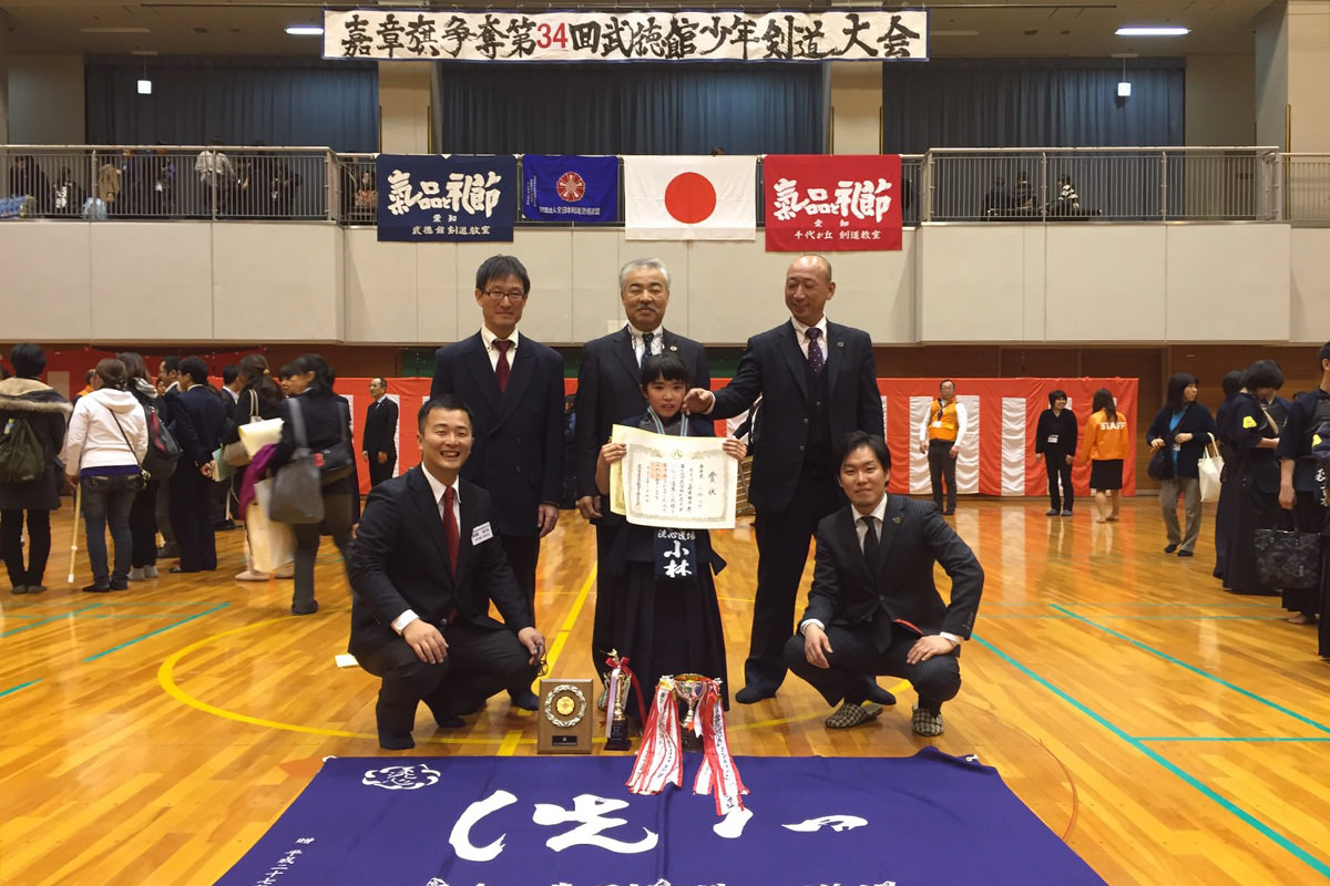 嘉章旗争奪第34回武徳館少年剣道大会