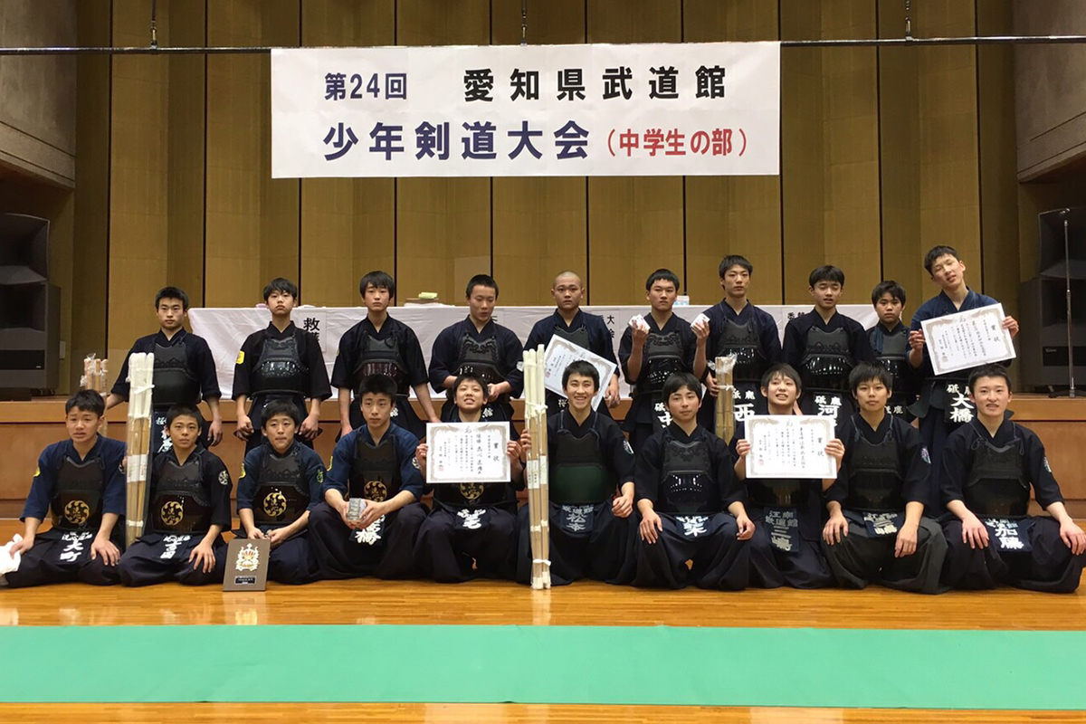 第24回愛知県武道館少年剣道大会 中学生の部