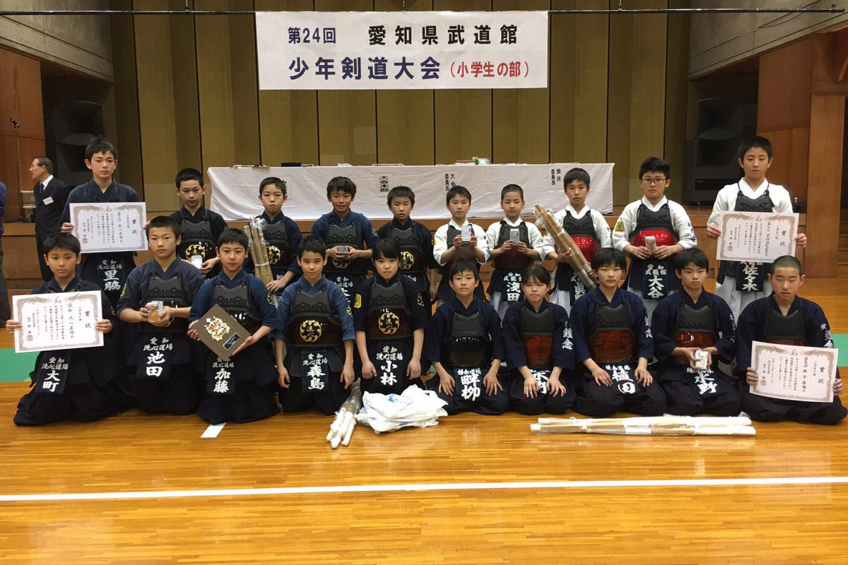 第24回愛知県武道館少年剣道大会 小学生の部