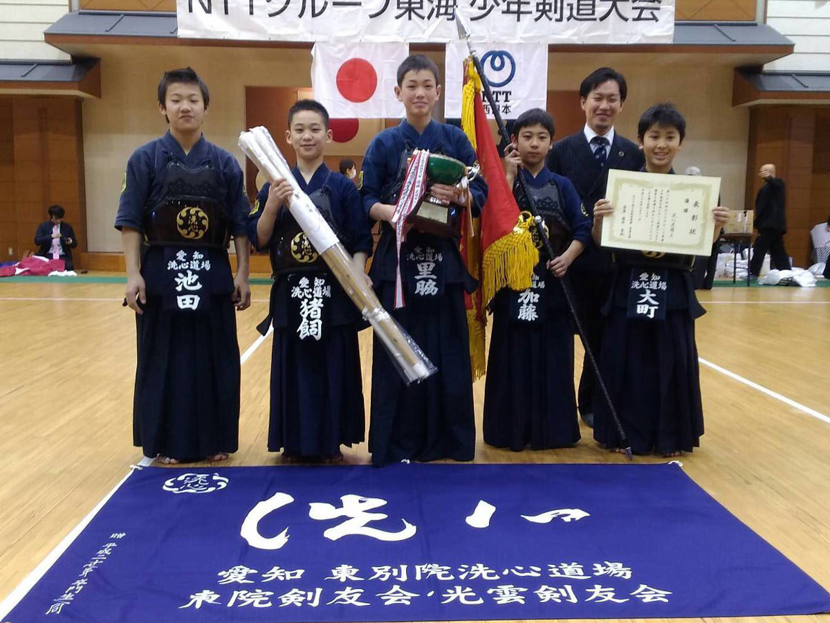 第24回 NTTグループ東海少年剣道大会