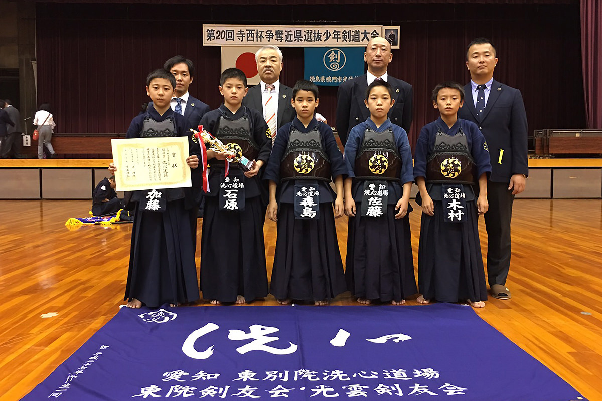 第20回記念 寺西杯争奪近県選抜少年剣道大会