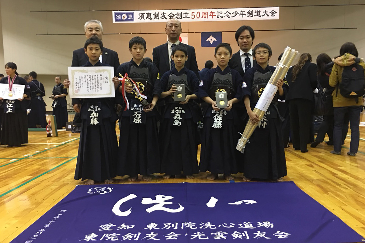 須恵剣友会創立五十周年記念少年剣道大会