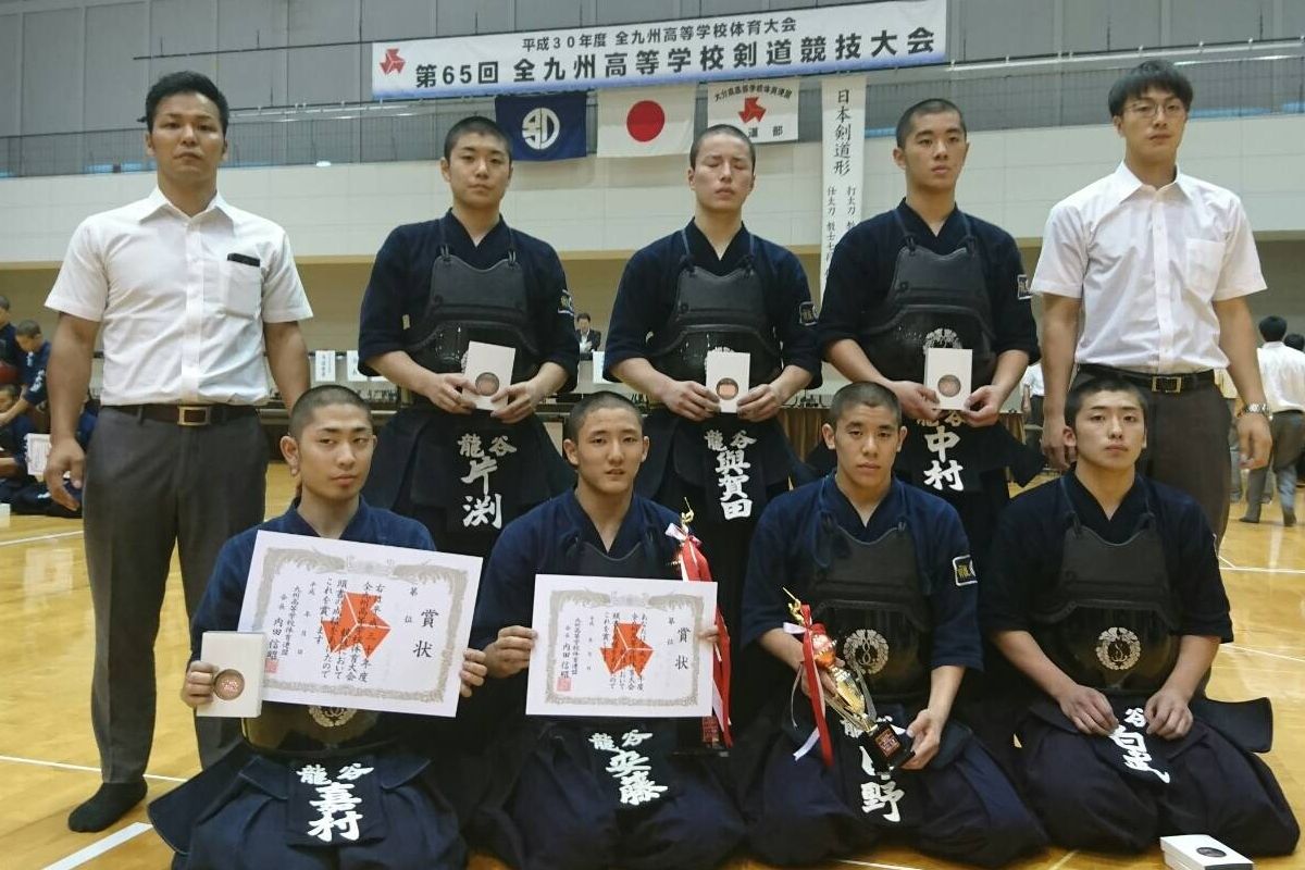 第65回全九州高校剣道競技大会