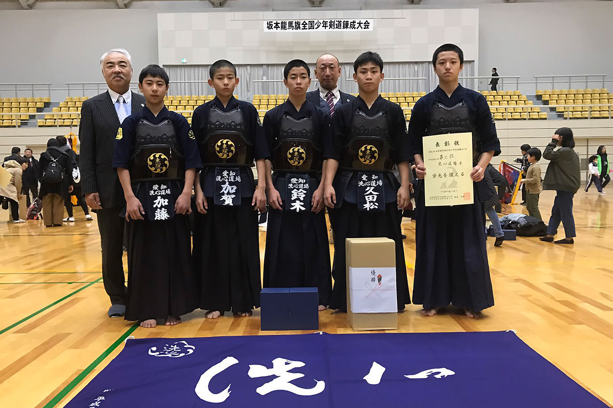 第14回坂本龍馬旗全国少年剣道錬成大会