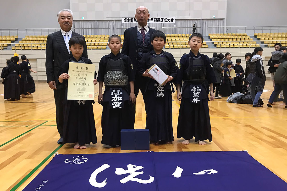 第14回坂本龍馬旗全国少年剣道錬成大会