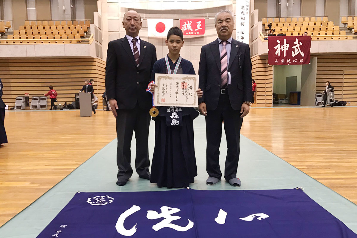 第8回森島健男杯争奪東日本選抜少年剣道大会