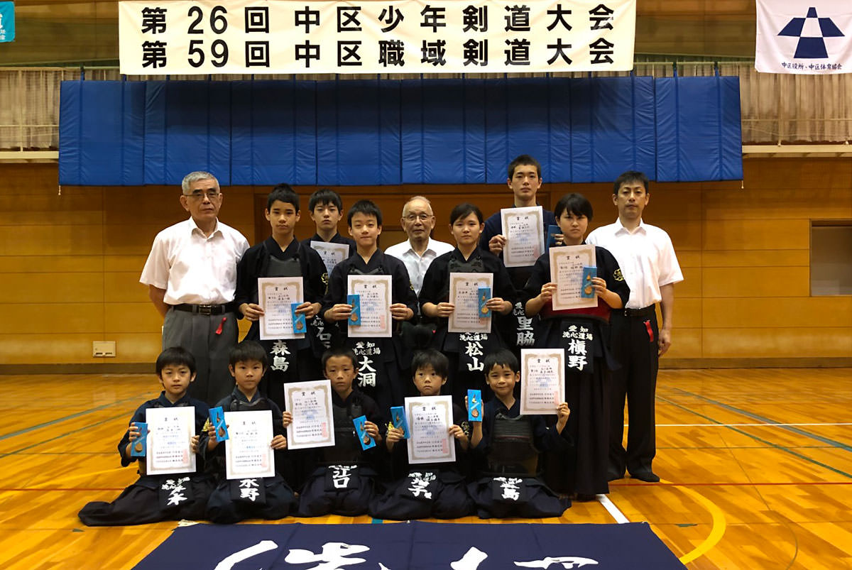 第26回中区少年剣道大会