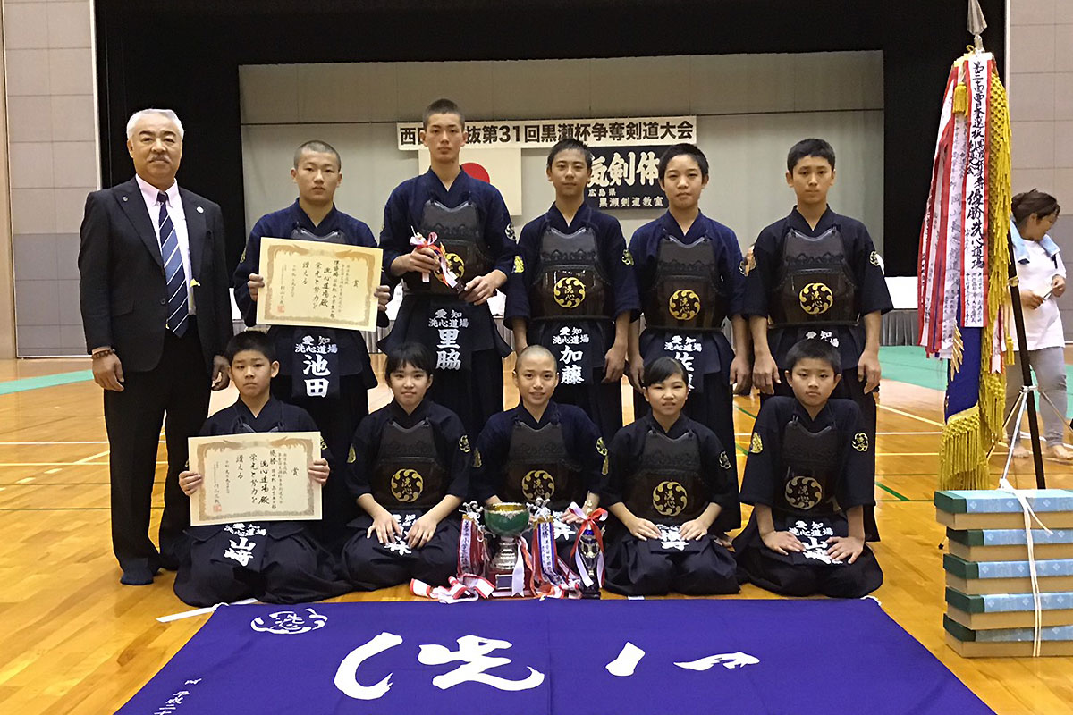 西日本選抜第31回黒瀬杯争奪剣道大会