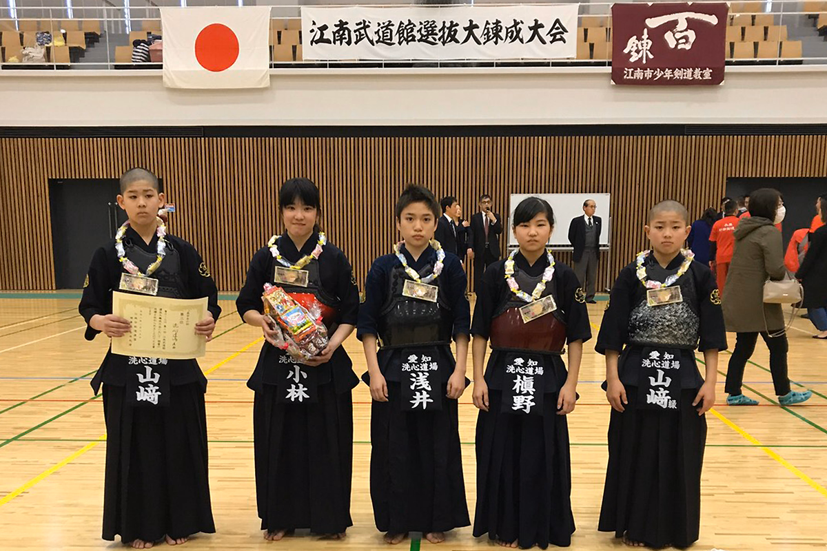 第2回江南武道館選抜大錬成大会