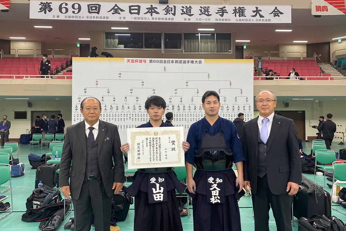 第69回 全日本剣道選手権大会