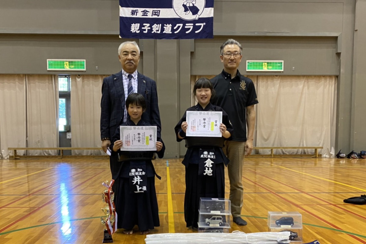 新金岡親子剣道クラブ創立45周年記念大会