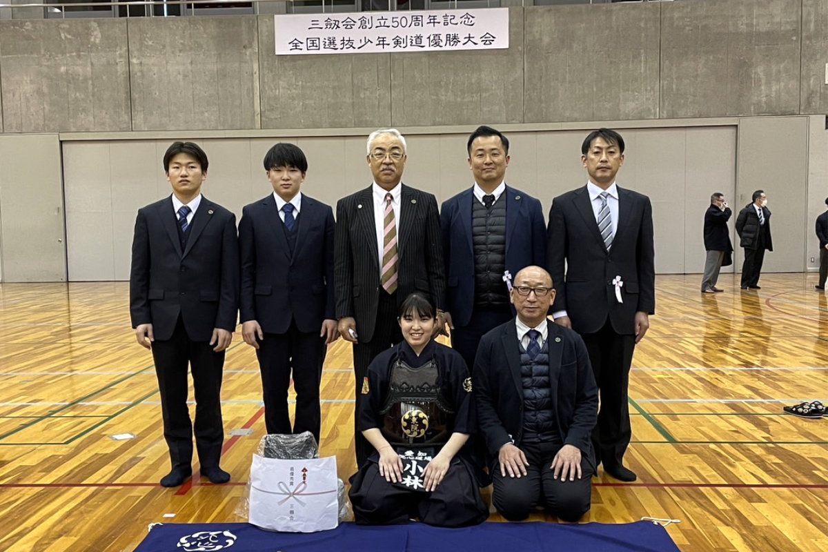 三劔会創立50周年記念 全国選抜少年剣道優勝大会 中学生