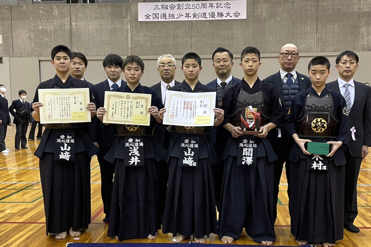 三劔会創立50周年記念 全国選抜少年剣道優勝大会 中学生