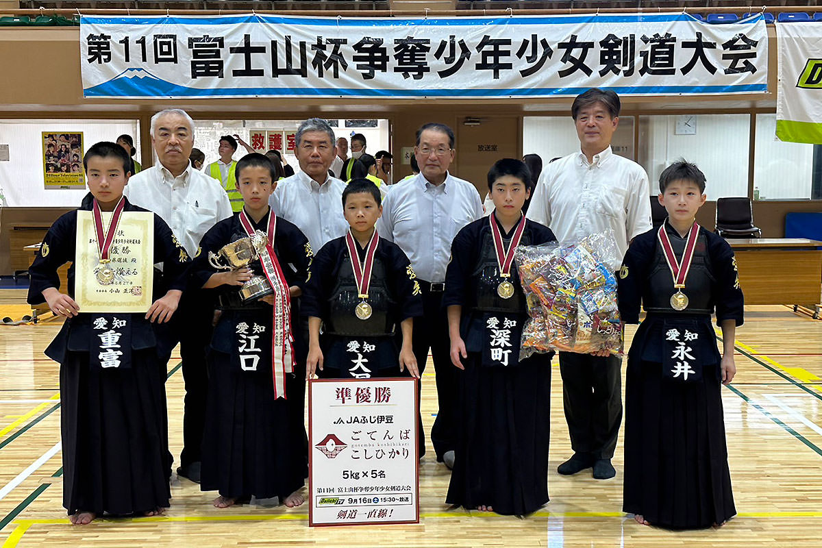 第11回富士山杯争奪少年少女剣道大会
